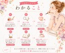 生年月日のみでOK！あなたの強みと魅力を伝えます ただの占いで終わらない数秘術鑑定、理想を叶える行動プラン付 イメージ3