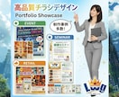 チラシデザインします お客様のご希望に寄り添ったチラシデザインを作成致します イメージ1