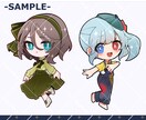 商用利用OK！可愛いSDキャライラスト描きます ちょっとしたところに使えるSDイラストです！ イメージ4