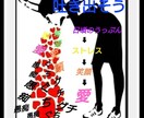 ホステスさんのストレス発散、愚痴お聞きます ★ホステス経験あるオバさんカウンセラーが27時まで待ってます イメージ1