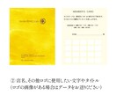 二つ折りスタンプカードをお作りいたします 想いが伝わるカードデザイン。入稿データや印刷もお任せください イメージ8