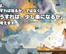 ADHD・ASDの方へー安心できる話し相手がいます 評価なしでも安心してご相談ください。 イメージ8