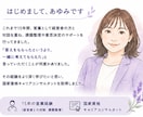 転職相談｜働き方｜仕事の悩み｜キャリア相談します 今の会社をこのまま続けるか、辞めるか、迷う気持ちを整理します イメージ5