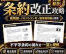 中３社会（歴史）・定期試験対策問題集を提供します 圧倒的な演習量で、社会の評定を「５」にして内申点アップ！！ イメージ10