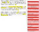 現役コピーライターが文章の添削をします ライターを目指す方、記事や論文の提出前に、プロ視点の添削を！ イメージ1