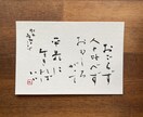 ロゴ、看板、題字、命名書、筆文字でなんでも書きます あらゆるシーンに、他にはないモダンで粋な書作品を。 イメージ6