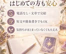 セール中！タロット占いで次の一歩を探します 悩み全般を読み解きます。最短3時間納品 イメージ4