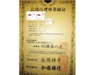 吃音がある方、思う存分お話をお聞きします 言語聴覚士+公認心理士です楽しい話や真面目な話なんでもＯＫ！ イメージ5