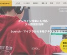 Webデザインします Figmaを使って構成を意識した多様なタイプのデザインを作成 イメージ4