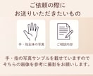 女性限定＊迷うあなたへ、指の声をお届けします 指とカードで心をひらく。恋眉式の内面ナビゲーション。 イメージ5