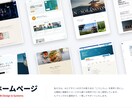 ホームページの保守・更新代行、承ります CMS・静的サイトそれぞれに最適な保守を提供しています イメージ1