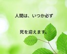 すぐ対応！余命宣告時の心の衝撃に寄り添います 大切な人と、笑顔で最期を迎えるために。 イメージ2