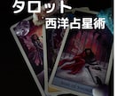 あなただけの１ヶ月の運勢　運気アップ ご祈祷します 総合運と、あと1つ恋愛、仕事、子育てなど気になる項目を選んで イメージ9