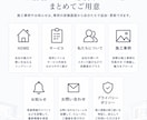 工務店向けホームページを制作します 施工事例も自分で更新｜管理しやすいWordPressサイト イメージ4