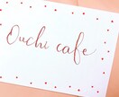 大切な方へのカード表紙をカリグラフィー で書きます 誕生日・記念日に贈るカードをカリグラフィー でデザイン。 イメージ3