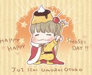 ミニキャラ作成します あなたや推しの分身、作ります! イメージ3