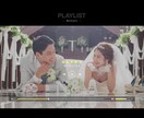結婚の前撮り写真で二人だけのフォトムービー作ります 【完全保存版】永遠に残す二人が主役のフォトムービーアルバム！ イメージ6