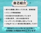 職場の人間関係✧愚痴・不満を全力でお聴きします もう嫌！うんざり！仕事に行きたくない！心の叫びを受け止めます イメージ10