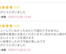 霊感タロットでお悩み解決いたします 占い歴10年、タロットや四柱推命を使ってお悩みを解決致します イメージ2