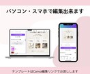 初心者OK｜文字を変えるだけSNS投稿テンプレます Canvaで簡単編集◎頑張りすぎないおしゃれ投稿がすぐ作れる イメージ3