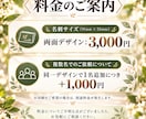 あなたらしさが伝わる名刺・カードをデザインします 両面対応｜初めての方にも丁寧にヒアリングして仕上げます イメージ2