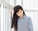 一人ぼっちだと感じる時、あなたの味方になります やり切れない想い、悔しさ、逃げ出したい、満たされない、つらい イメージ6