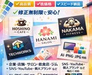 初心者歓迎｜安心価格でロゴ作りますます 難しいことは不要。あなたの想いをデザインします。 イメージ1