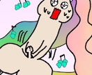 ゆるふわダークなイラストつくります インフルエンサー様のアイコン作成実績有！下ネタ病み垢薬漬 イメージ5
