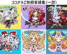 企業実績有/ビックリマン風シールイラスト描きます ひと目でお宝行き決定！キラリと光るキャッチーな1枚を作成 イメージ2