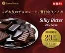 売れるバナー、ここにあります クリックしたくなるバナー、デザインします イメージ2