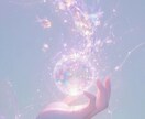 魂の繋がり診断｜魂の波動診断とご縁の調整します ツインレイ／ソウルメイト専門｜「魂の波動診断」とご縁の調整 イメージ4