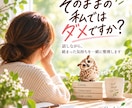 私なんて…が抜けないあなたの気持ちに寄り添います 話しながら、絡まった気持ちを一緒に整理します イメージ1