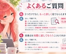 LP・求人の改善ポイントを3つ診断します 「どこを直せばいい？」をプロ目線で具体的にお伝え イメージ9