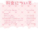 かわいいリボンマフラーSD制作します ✧商用利用込み✧多幸感と冬になが～く使えるデザイン！ イメージ10