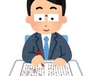 大学生があなたのレポートを丁寧に添削します 文章の悩み、大学生の視点でスッキリ解決！ イメージ1