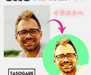 SNS用アイコン画像の調整・トリミングします 即日対応OK◎おしゃれ＆見やすいアイコンに整えます！ イメージ1