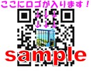 集客できる広告にするオリジナルQRコードを作ります 名刺やチラシからHPのアクセスをUP↑させたい方にオススメ！ イメージ1