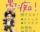 沖縄のイケおじ山谷があなたの〇〇になります 〇〇＝友達・恋人・先輩など設定通り話し相手になります イメージ5