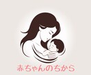 他の企業と被らないロゴデザインをご提供致します 商業用としてお使いいただけるロゴを作成。高画質でお渡しします イメージ1