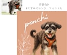 うちの子（ペット）を世界で1つだけのアートにします 選べる背景色15パターン！大切な家族をイラストにませんか？ イメージ4