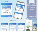 １０枚セット◆インスタ投稿テンプレート作ります Canvaで編集可能！カスタマイズテンプレート⭐︎ イメージ6