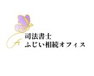 ご相続のお困りごとのご相談を承ります 相続登記の義務化がスタートしております イメージ1
