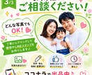 写真からLINEスタンプを制作します お子様・ペット・家族写真をスタンプにします イメージ8