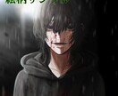 バチバチの厚塗りのイラストを描きます 独特な絵を作ります！！商用利用可能 イメージ6