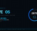 Rocky Linux自動最適化+62%高速化ます 導入3分・手動不要でサーバーが劇的に速くなります イメージ1