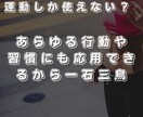 将来の為に今すべきお金の悩みを解決します 将来のためのお金の管理できてますか？ イメージ4