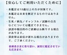 あなたへのメッセージを、24時間以内にお届けします 気軽に試せる「AI×運命周期鑑定」のお試しメニュー❗ イメージ5
