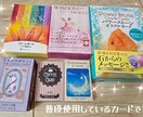 婚活中の方★恋愛運、運命の人をタロットで鑑定します 婚活・恋活中の方、運命の人・時期を占います イメージ3