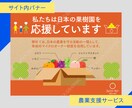 クリックしたくなる訴求力の高いバナーを作ります バナー以外でもヘッダー・サムネ等WEBで使用する画像ならOK イメージ8