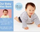 写真入りオリジナル赤ちゃん誕生報告はがき作ります ご用意いただいたお写真・文章で、オリジナルデザインします☆ イメージ5